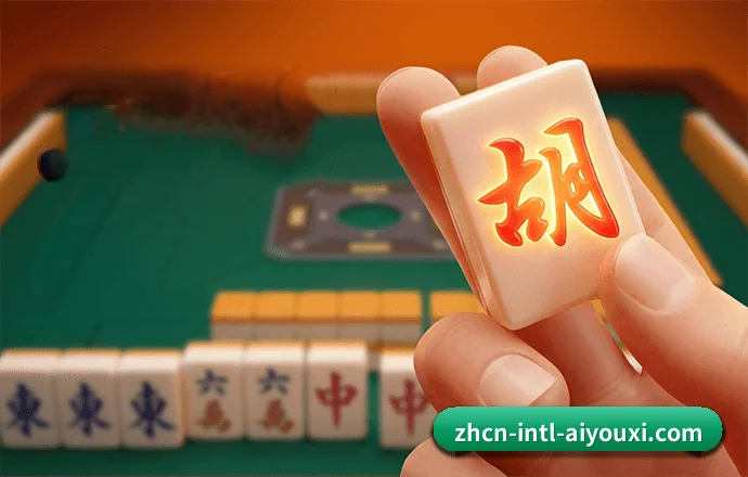爱游戏 APP 界面 - AYX